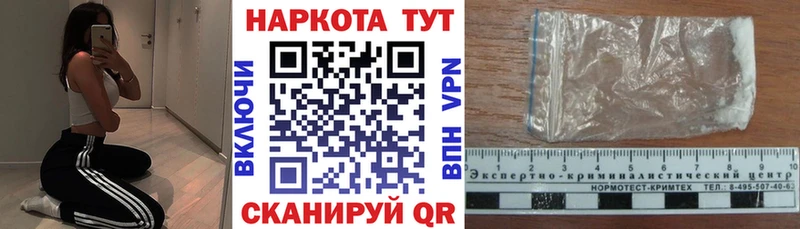 Купить наркотики цена Горячий Ключ Марихуана LSD-25 Гашиш МЕФ Cocaine Alpha-PVP