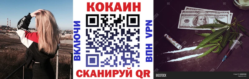 наркотики Горячий Ключ COCAIN Эквадор