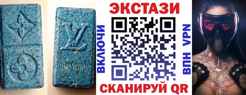 OMG онион  Горячий Ключ  ЭКСТАЗИ XTC 