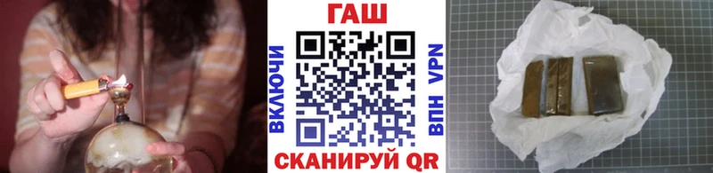 Гашиш ice o lator Горячий Ключ