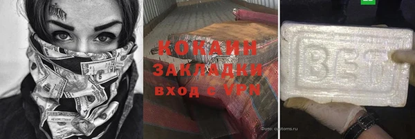 кокс Белоозёрский