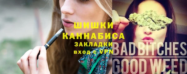 дистиллят марихуана Беломорск