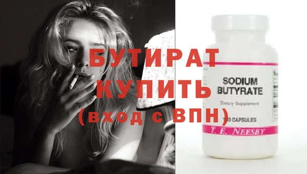 прущие грибы Белокуриха
