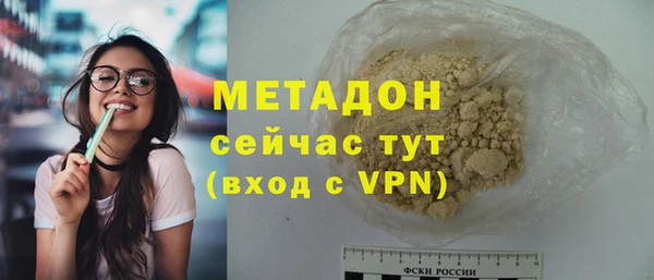 дистиллят марихуана Беломорск