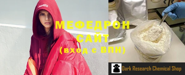 прущие грибы Белокуриха