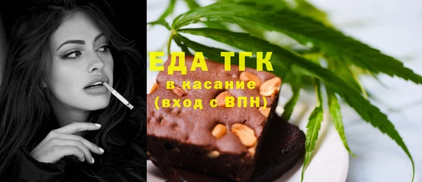 прущие грибы Белокуриха