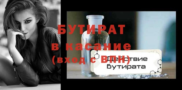 прущие грибы Белокуриха