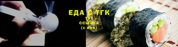 дистиллят марихуана Беломорск