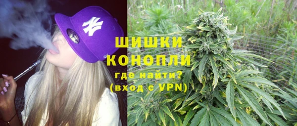 дистиллят марихуана Беломорск