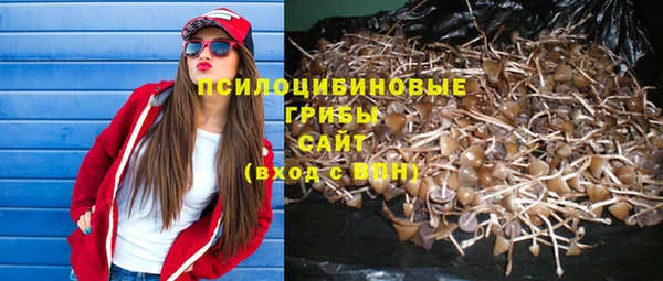 дистиллят марихуана Беломорск
