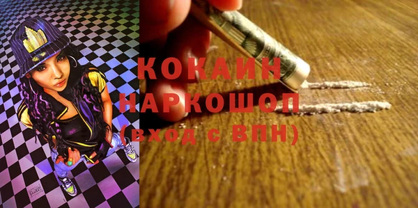 дистиллят марихуана Беломорск