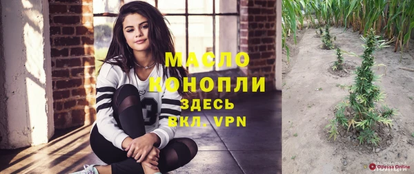 дистиллят марихуана Беломорск