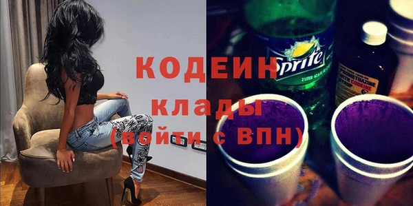 прущие грибы Белокуриха