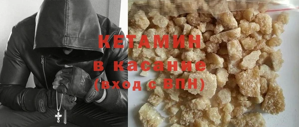 дистиллят марихуана Беломорск