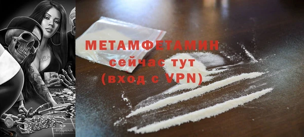 дистиллят марихуана Беломорск
