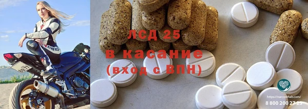 дистиллят марихуана Беломорск