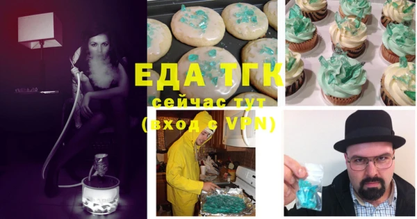 прущие грибы Белокуриха