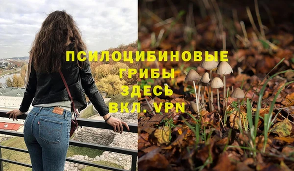 дистиллят марихуана Беломорск