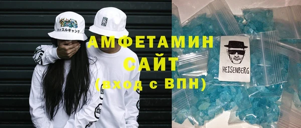 прущие грибы Белокуриха