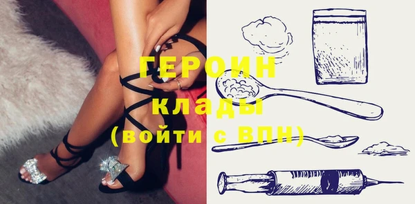 дистиллят марихуана Беломорск