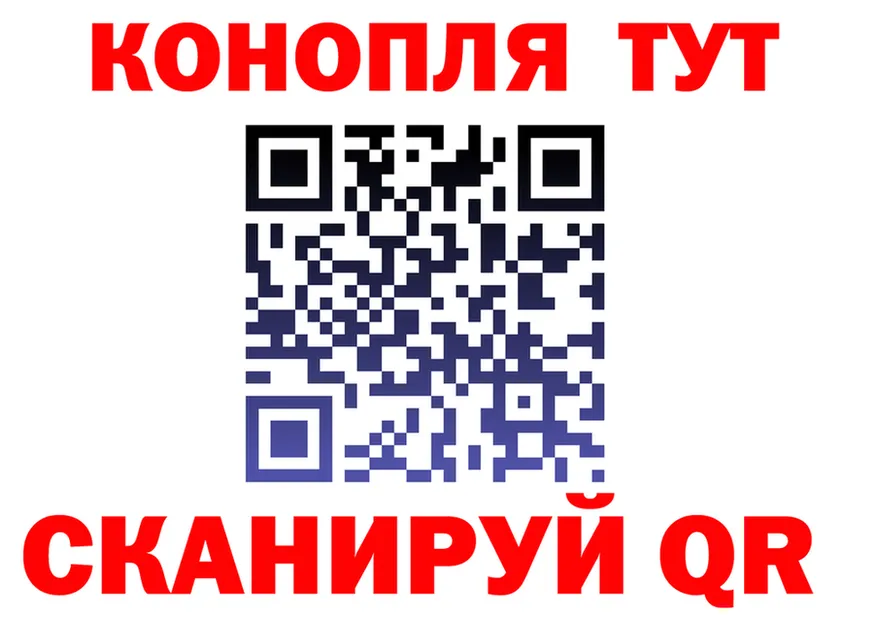 ТГК концентрат ТОР это KRAKEN Горячий Ключ