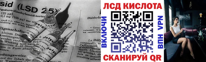 ЛСД экстази кислота kraken зеркало Горячий Ключ как найти закладки