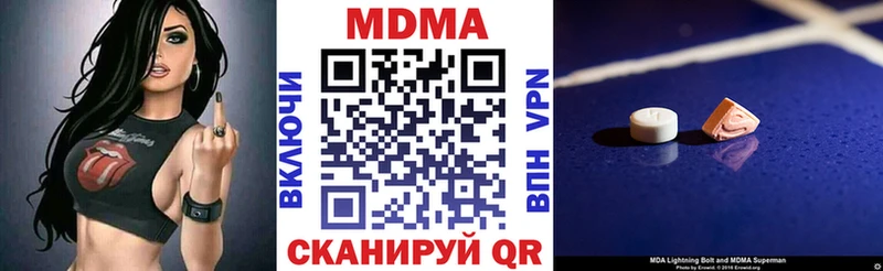 МДМА crystal  хочу наркоту  OMG ONION  Горячий Ключ 