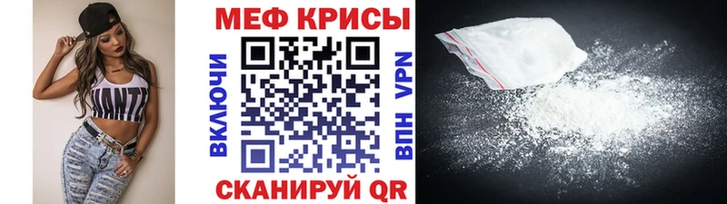 Меф 4 MMC  цены   Горячий Ключ 