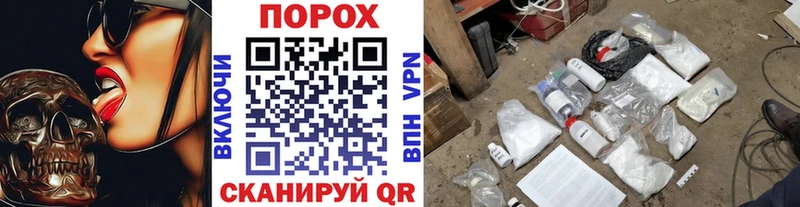 Метамфетамин Methamphetamine  наркотики  Горячий Ключ 