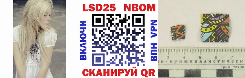 даркнет сайт  hydra зеркало  Марки 25I-NBOMe 1500мкг  Горячий Ключ 