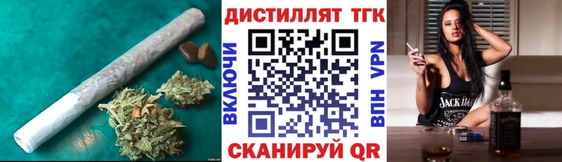 ТГК жижа  наркотики  Горячий Ключ 