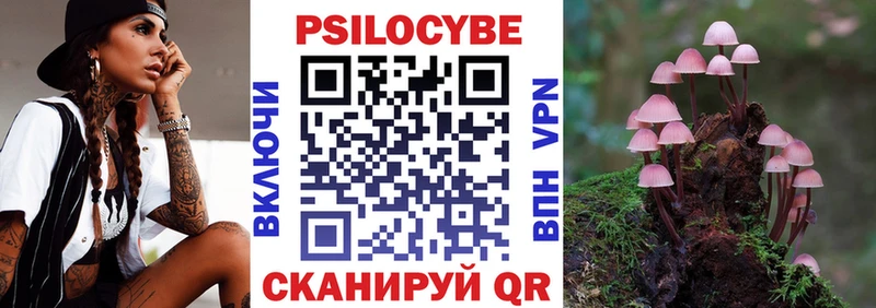Псилоцибиновые грибы Magic Shrooms  Горячий Ключ 