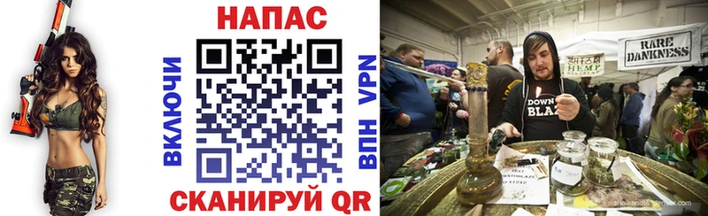 Конопля тримм  Горячий Ключ 